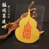 Pegatina para Teléfono Móvil Tesoro Thangka de Hoja de Bodhi Natural con los Cinco Señores, Tesoro Amarillo, Zaki Lhamo, Tara Verde, Hada Zorro y Buda de la Medicina