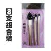 Selección Estricta de Herramientas de Boceto Dibujo Cuchillo para Frotar Juego de Cuchillos para Frotar Esponja Bola para Frotar Lápiz para Frotar Papel para Frotar Lápiz para Frotar Frotar