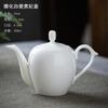 Bule Silencioso, Bule Xishi, Conjunto de Chá Kung Fu de Porcelana de Jade Cerâmica, Filtro Grande para Preparo de Chá Bule Único, Feito à Mão em Dehua