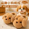 Pantuflas de Algodón para Niños Cachorros Niñas Otoño Invierno 2026 Nuevo Estilo Interior Hogar Bebé Felpa Zapatos de Algodón Padre-Hijo