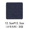 Elegantes parches de tela bordados para mezclilla, rectangulares, ovalados, adhesivos para cortar bolsas, coderas, pantalones y rodillas.