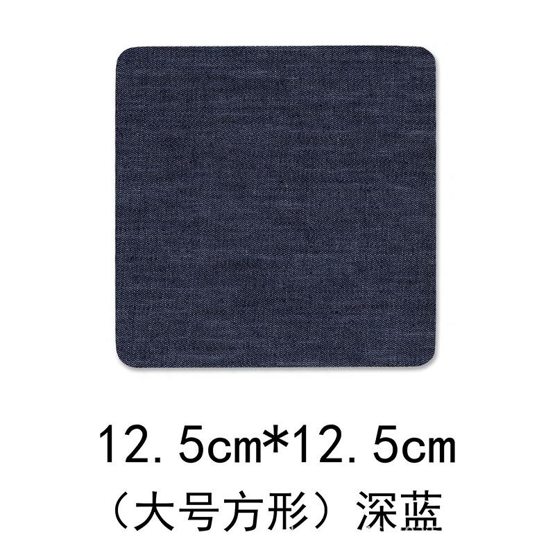 2大号方形-深蓝色.jpg