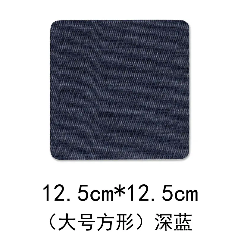 2大号方形-深蓝色.jpg