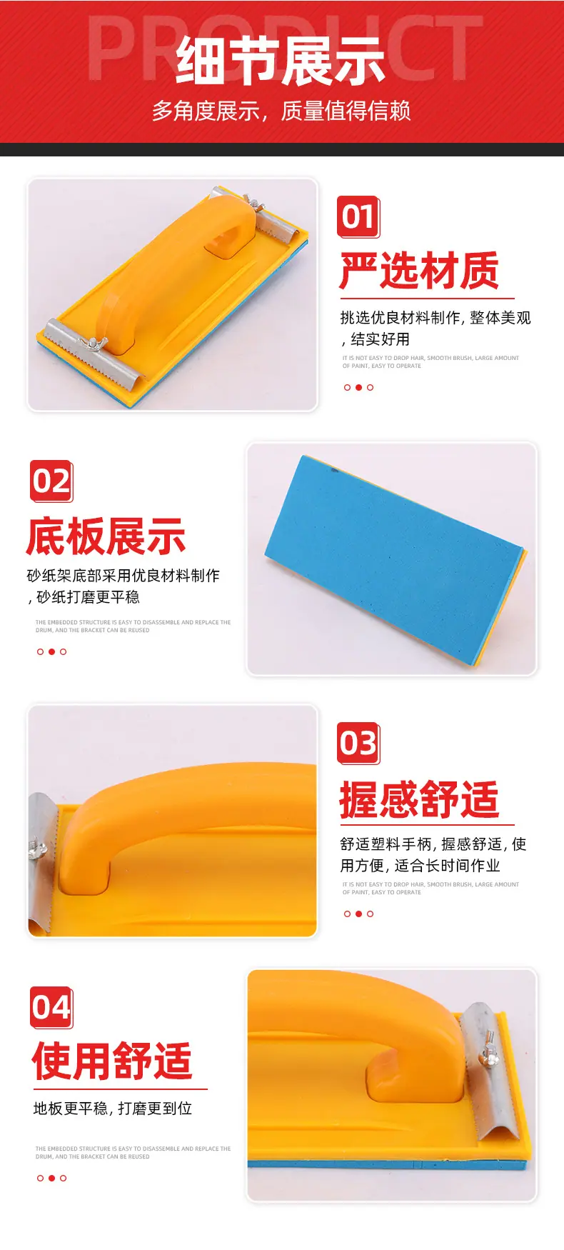 油漆刷-恢复的_04.jpg