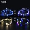 Materiales para Envolver Flores, Suministros para Floristería, Flores Frescas, Empaque de Regalos, Ramos, Luces de Alambre de Cobre LED, Luces Decorativas para Ambiente Festivo