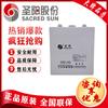 Bateria Shengyang Gfmd-100C 2V100Ah CC Tela Sala de Informática UPS Fonte de Alimentação Armazenamento de Energia EPS Usina de Comunicação