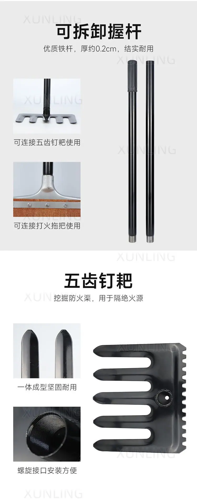 森林灭火工具组合_04.jpg