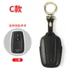 Adecuado para cubierta de llave Toyota CHR Camry Hanlanda Rong Fang 18/23 Yize cubierta de llave de coche de cuero