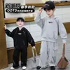 Conjunto de Sudadera con Capucha de Punto Bordado para Niños Primavera Otoño 2026 Fresco Elegante Bebé Moderno Conjunto de Dos Piezas