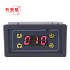 Relé temporizador digital ciclo temporizador control interruptor temporizador ajustable relé tiempo