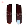 Adecuado para luz de paracho trasero 2023 Pilot 33555/33505- T90 - A01