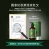 Shampoo Anti-Queda Folha de Platycladus Arborvitae Silujie Shampoo Refrescante à Base de Plantas 500ml Atacado de Fábrica Dropshipping