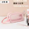 X Bolsa de cosméticos feminina à prova d'água com separação úmida e seca, bolsa de lavagem para academia, bolsa de banho portátil para praia, grande capacidade