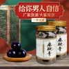 Pomada Chicote de Veado 250g Pílulas Nutritivas Masculinas Tabletes de Ostra Chicote de Veado Ginseng Autêntico de Jilin Pílulas de Chicote de Veado Autênticas