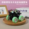 Coche de juguete para niños transfronterizo coche de inercia de seis ruedas vehículo todoterreno de tracción en las cuatro ruedas modelo de coche de fuerza de inercia puesto venta al por mayor