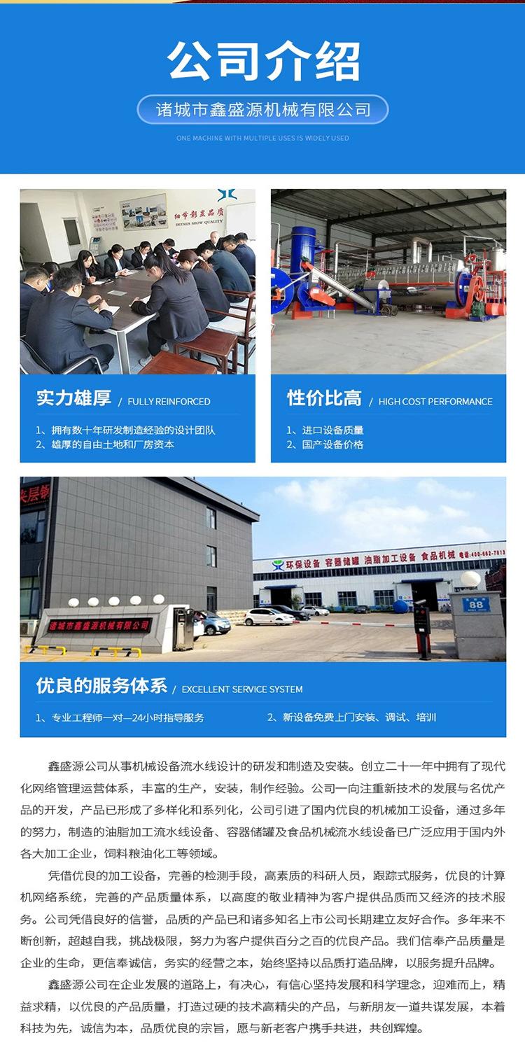 碳钢储罐详情页_09.png