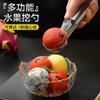 Cuchara Elástica de Acero Inoxidable para Hogar Cuchara para Helado Cuchara Excavadora de Bolas para Fruta Sandía Artefacto Cuchara Excavadora de Bolas Grande