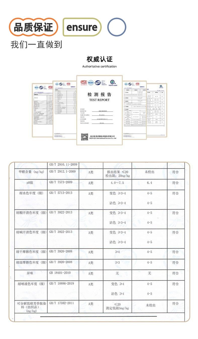 详情9.jpg