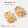 Cuentas Espaciadoras de Cristal Blanco Natural con Incrustaciones de Cobre Chapado en Oro, Cuentas Octagonales, Cuentas de Cubo de Azúcar, Cinco Sutras, Colección de Accesorios para Joyería DIY