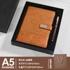 Cuaderno de negocios A5 personalizado, caja de regalo, bloc de notas grueso, regalo de oficina de alto valor, venta al por mayor