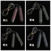 Cuerda de alambre de acero para saltar con carga, cuerda de alambre de acero para fitness, pérdida de peso, quema de grasa, estudiantes, examen de ingreso a la escuela secundaria, saltar la cuerda, explosiones calientes se pueden enviar en nombre