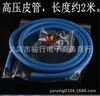 Outdoor high temperature ceramic core spray gun barbecue kitchen baking butane gas cassette spray gun New 920
