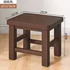 Ventas Directas de Fábrica Taburetes Cuadrados de Madera Maciza Modernos Simples para el Hogar Sala de Estar Comedor Taburetes Escolares Hospitalarios de Madera