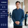 Novo conjunto de uniforme de outono/inverno com mangas compridas para equipe de governança de hotel, gerenciamento de propriedades e equipe de limpeza de hospital