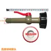 Accesorios Conector Válvula de Dispensación Barril Ton IBC Adaptador Extensión Plástico 1 Pulgada 6 Puntos 4 Puntos Grifo Válvula de Bola Caño de Agua