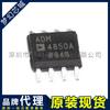 Tabla de lista de materiales original del chip convertidor de señal ADM4850ARZ-REEL7 ADM4850A SOP8 con un solo