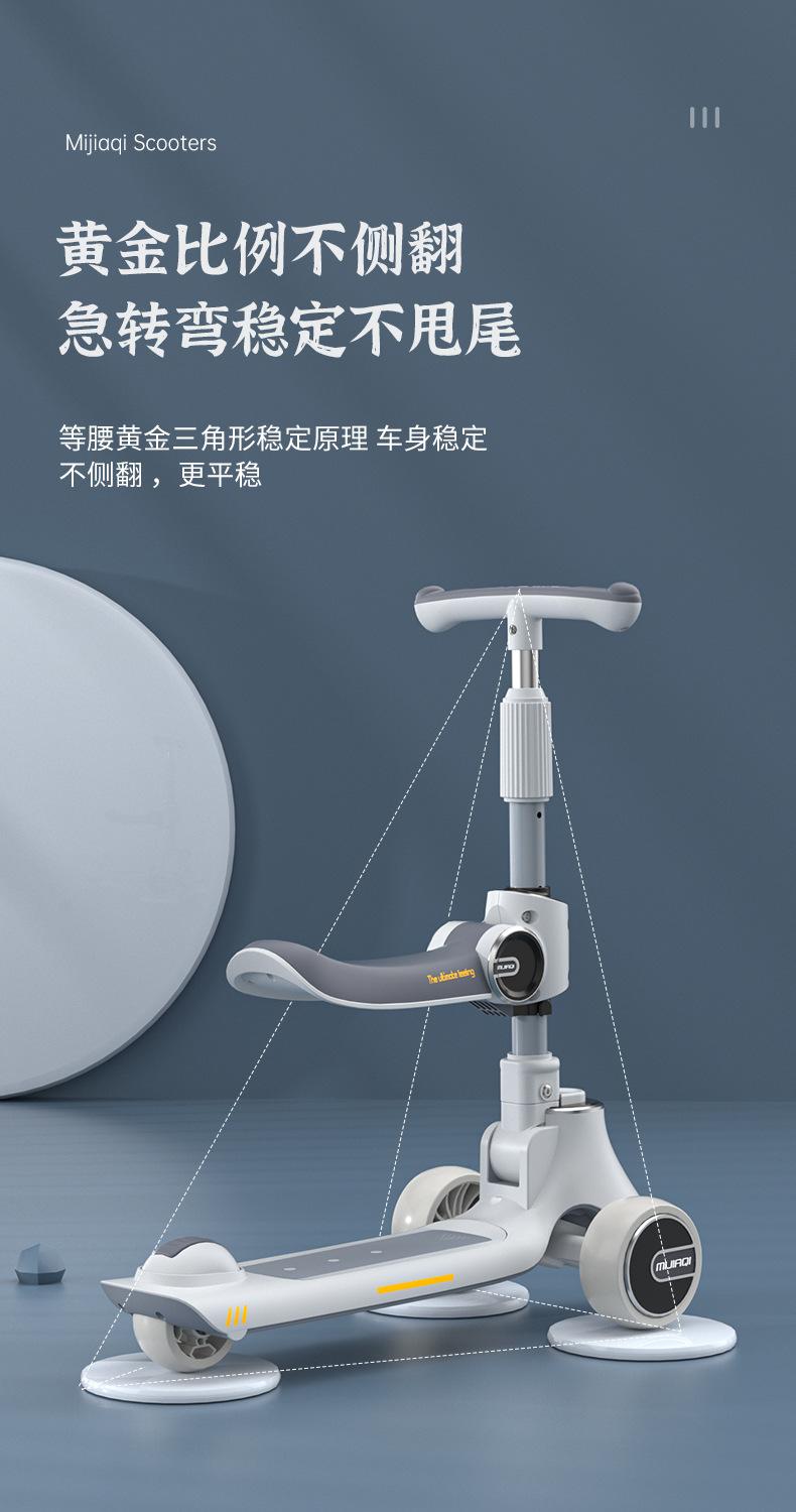 滑板车详情-改_12.jpg