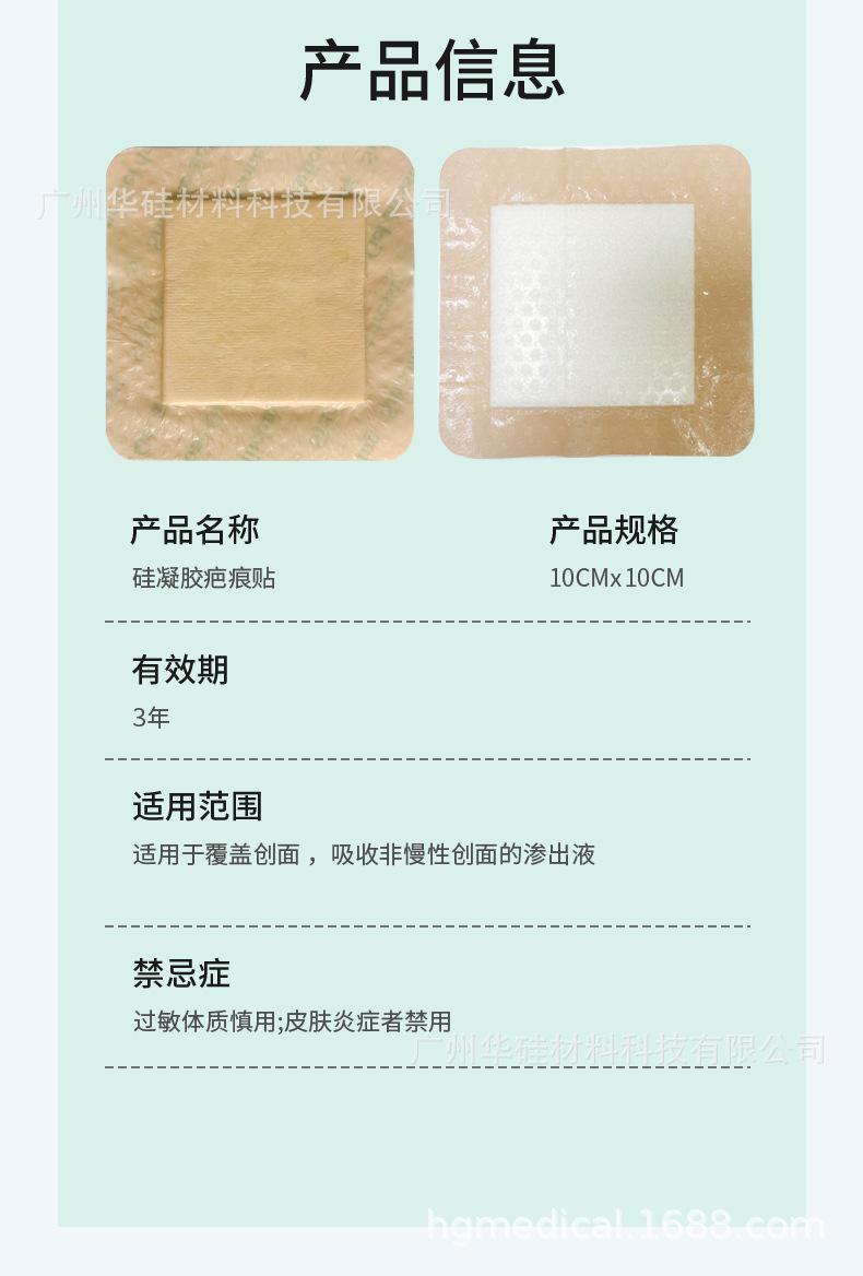 详情_08.jpg