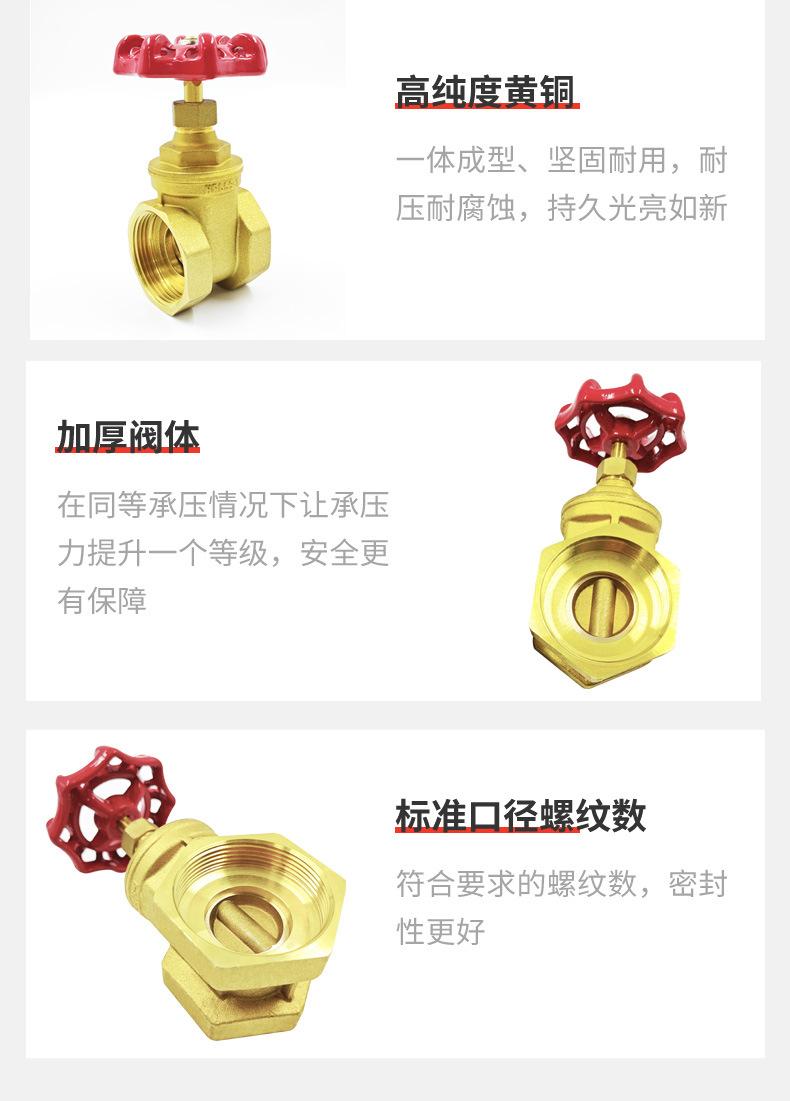 闸阀详情页_08.jpg