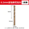 Broca helicoidal con cobalto para taladrar acero, Broca de flor de ciruelo de alta dureza para placa de acero inoxidable 304, Broca de aleación especial