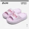 Pantuflas Puxi para Niños, Estilo Coreano Ins de Verano para Interiores, Suave, Suela Antideslizante, para Baño, Niños y Niñas, Venta al por Mayor