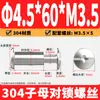 Tornillos remachadores de acero inoxidable 304 de cabeza de cruz para contabilidad, tornillos de seguridad de cabeza plana para cinturones y menús
