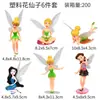 Nuevo Set de 6 Piezas de Muñeca Hada Elfa de Flor de Plástico con Alas Hada Pequeña Hada de Flor para Decoración de Pasteles de Escena