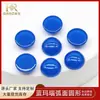 Venta al por mayor del fabricante Ágata Azul Natural Semiredondas Cuentas Sueltas Cristal Cuentas Individuales Pulsera Collar Accesorios de Joyería DIY