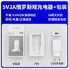 Cargador USB para Teléfono Móvil Ruso Transfronterizo 5V1A Certificado Eac Cabezal de Carga Estándar Ruso 5V2A Fuente de Alimentación de Enchufe de Pared