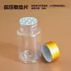 506080100 ml PET transparente botella para medicina boca ancha botella de plástico botella de muestra botella para polvo botella de muestreo fabricantes