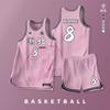 Conjunto de Uniforme de Basquete Personalizado 2026 Novo Modelo Customizável com Seu Design para Jogos da Aldeia Ba, Compra em Grupo, Uniformes de Time Universitário, Coletes de Basquete
