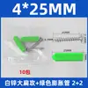 Pacote de Acessórios de Parafusos com Cabeça Chata Grande Branca + Tubo de Expansão 1+2+3+4 Pacote de Acessórios de Parafusos de Combinação Livre Ferramentas de Ferragens