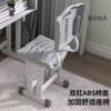 Silla para estudiantes de primaria y secundaria, respaldo para el hogar, escritorio de capacitación para aulas escolares, taburete para clases de tutoría, silla de escritura elevable para niños