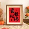 Artículos Decorativos para Aprobar Exámenes, Animar a los Estudiantes a Estudiar, Caligrafía, Marcos de Pintura, Marcos de Fotos, Soportes de Exhibición, Artículos Inspiradores, Venta al por Mayor, 10 Pulgadas
