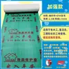 Renovación del Hogar Película Protectora para Suelo de Baldosas Alfombrilla Protectora Gruesa de Doble Capa Protección de Baldosas para Suelo de Madera Interior