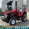 Suministro de Fabricantes de Tractores para Rotocultivadores, Maquinaria Diésel para Siembra en Campos Agrícolas y Tractores con Ruedas