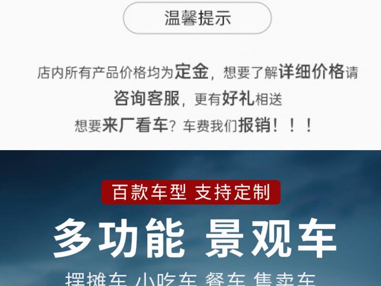 详情-2-恢复的_01