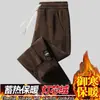 Pantalones jogger de pana para hombre, engrosados y con forro polar, para otoño e invierno, pantalones casuales elásticos y versátiles para hombre