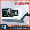 TCK50 torno CNC de bancada inclinada para trabajo pesado torno CNC de bancada inclinada con guía lineal máquina CNC de guía inclinada 500CNC