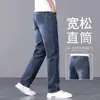 Jeans azules vintage de alta gama para hombre, estilo primavera y otoño, pantalones casuales rectos holgados para hombre, nuevo modelo de otoño 2026, pantalones largos para mediana edad